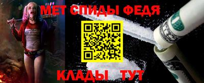 спиды Балахна