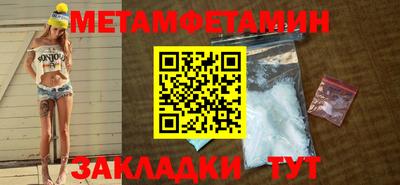 MDMA Premium VHQ Балаково