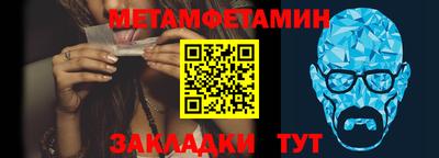 дживик Беслан