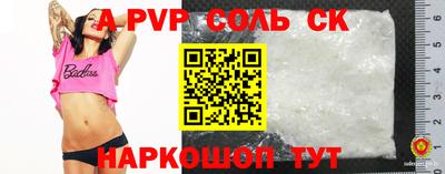 MDMA Premium VHQ Балаково