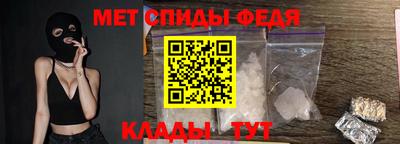скорость Балашиха
