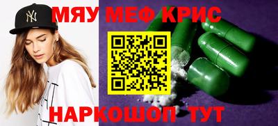 скорость Балашиха