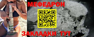MDMA Premium VHQ Балаково