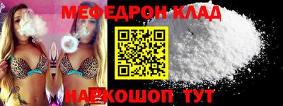 дживик Беслан