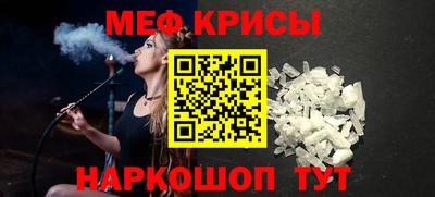 скорость Балашиха
