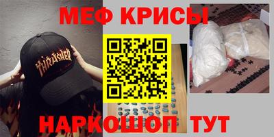 прущие крисы Берёзовский