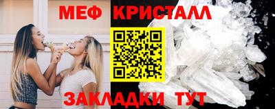 дживик Беслан