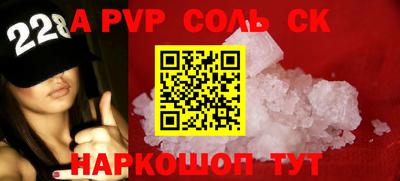 дживик Беслан