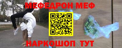 прущие крисы Абинск