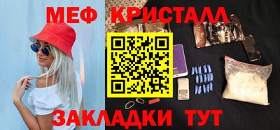 скорость Балашиха