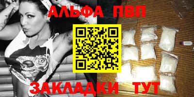 скорость Балашиха