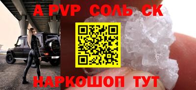 спиды Балахна