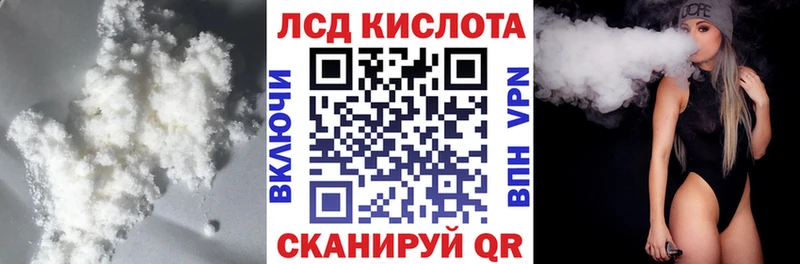 ЛСД экстази ecstasy  Волгоград 