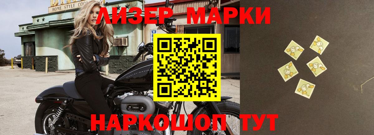 LSD-25 экстази кислота  Волгоград 