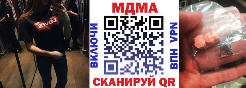 MDMA Molly Волгоград