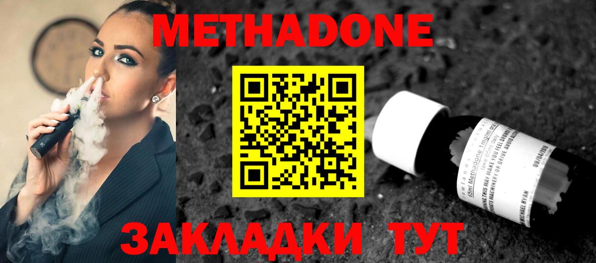 ГАШ Волгоград