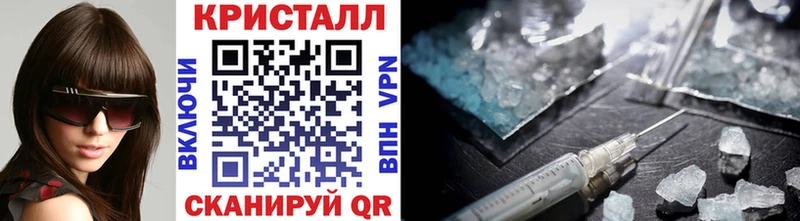 купить наркотик  Волгоград  МЕТАМФЕТАМИН Декстрометамфетамин 99.9% 
