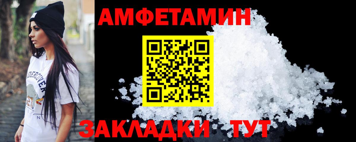Метамфетамин винт  Вход с VPN  МЕТАМФЕТАМИН  Волгоград 