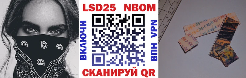 Наркотические марки 1,8мг  Волгоград 
