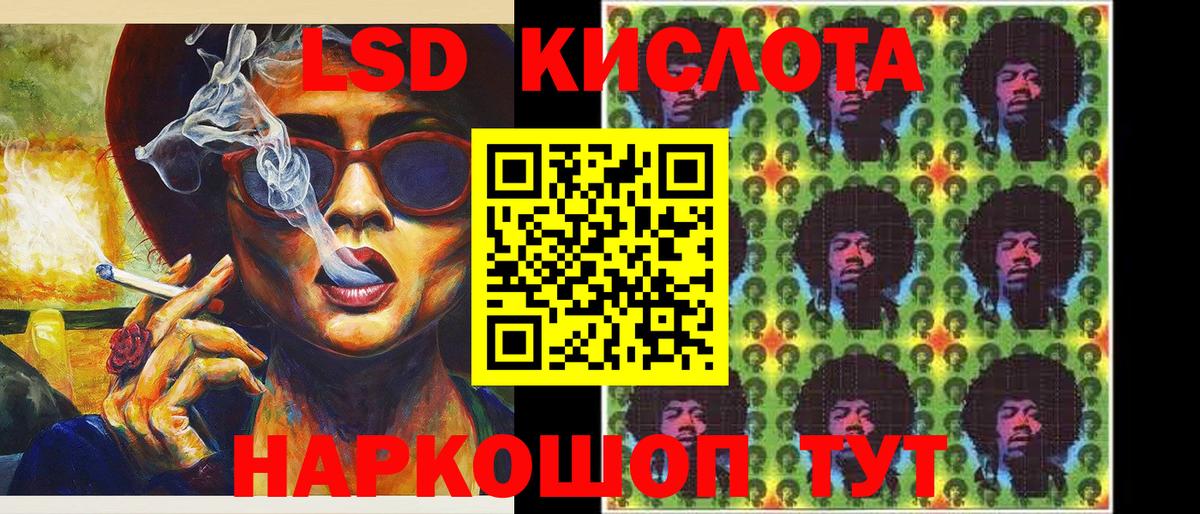 Волгоград  Марки NBOMe 1,8мг  Марки N-bome  Вход с VPN  Марки NBOMe 1,8мг 