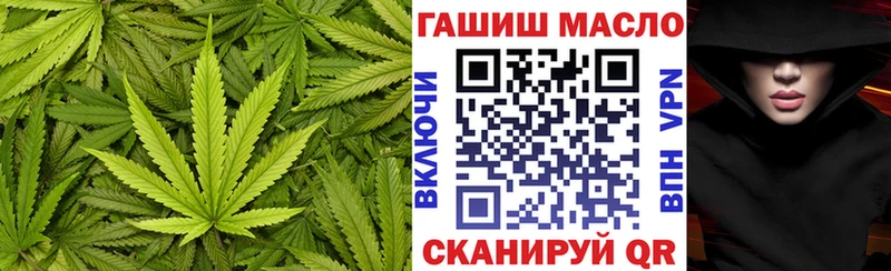 хочу Волгоград Дистиллят ТГК THC oil