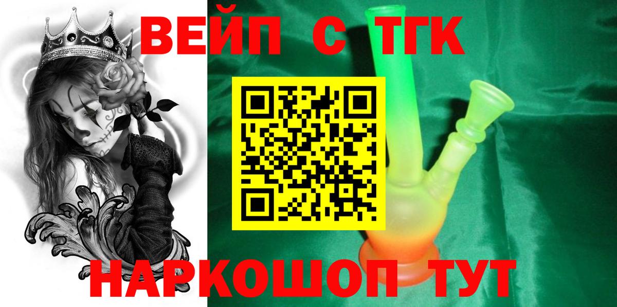 НБОМе  КОКАИН  А ПВП СОЛЬ   Каннабис  МДМА  Волгоград  ГАШИШ  Меф МЯУ МЯУ кристаллы 