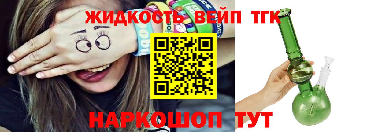 АМФЕТАМИН Волгоград
