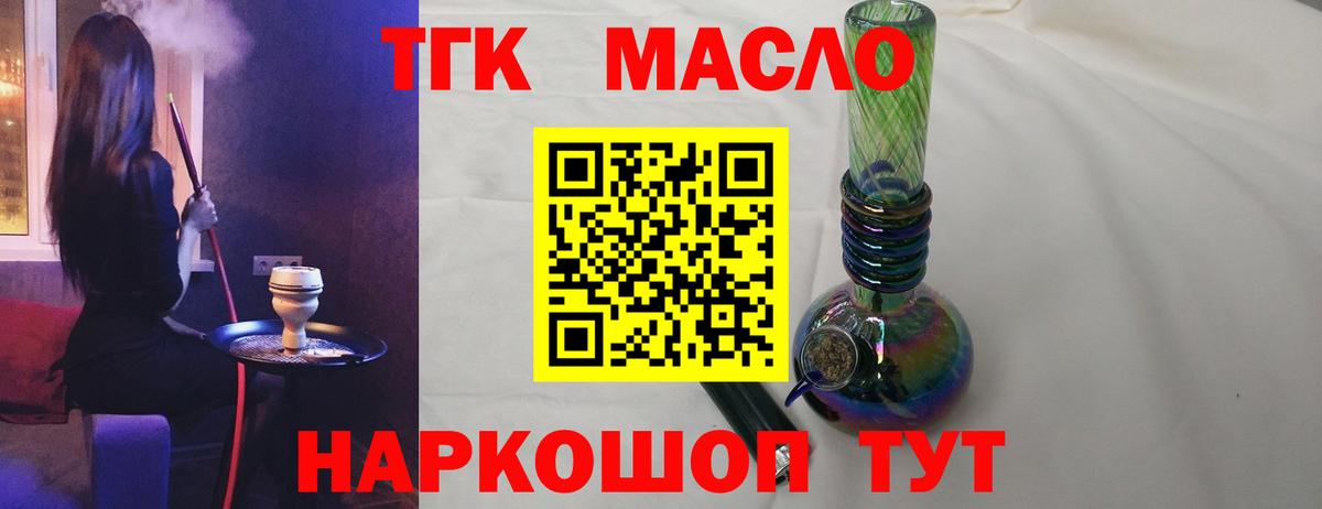  КОКАИН Волгоград