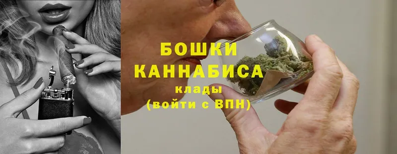 гидра онион  Волгоград  Бошки марихуана SATIVA & INDICA 