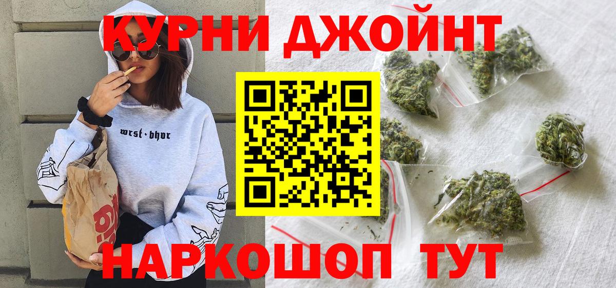 Бошки марихуана тримм Волгоград