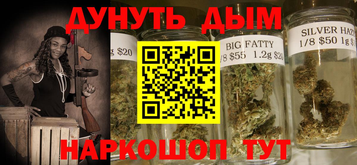 Канабис конопля  Вход с VPN  Бошки марихуана конопля  Бошки марихуана семена  Волгоград 